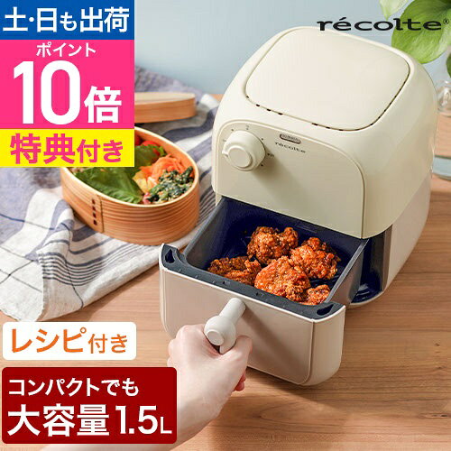 楽天市場】ノンフライヤー ホワイトの通販