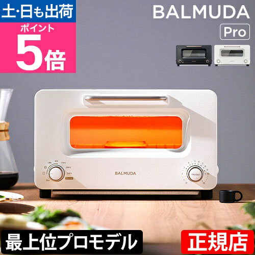 楽天市場】バルミューダ k05の通販