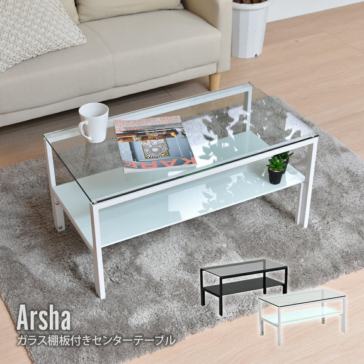 楽天市場】ミッドセンチュリー（テーブル｜インテリア・寝具・収納）の通販