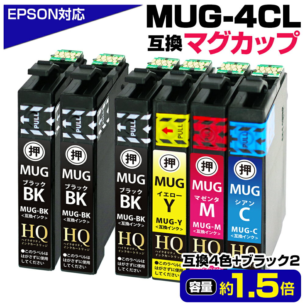 楽天市場】epson インクカートリッジ 4色パックの通販