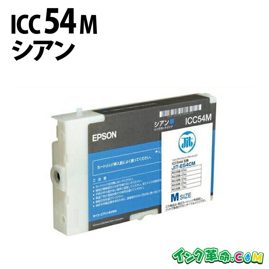 楽天市場】epson px－b510 インクの通販
