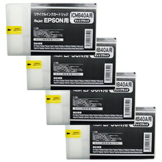 楽天市場】icmb40a エプソン 純正プリンタインク 110mlの通販