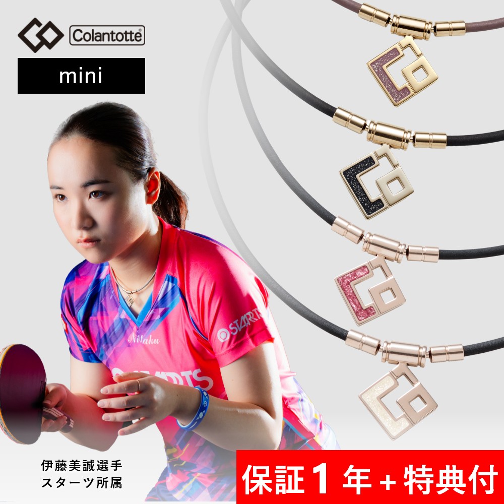 楽天市場】コラントッテ tao ネックレス aura シャンパンゴールドの通販