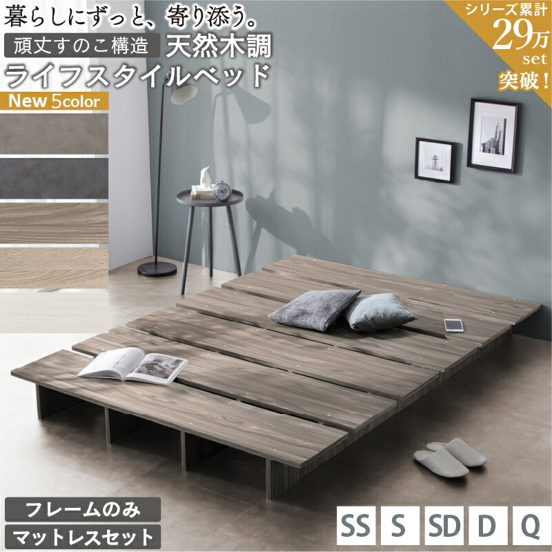 楽天市場】ダブルベッド（素材（フレーム）木）の通販