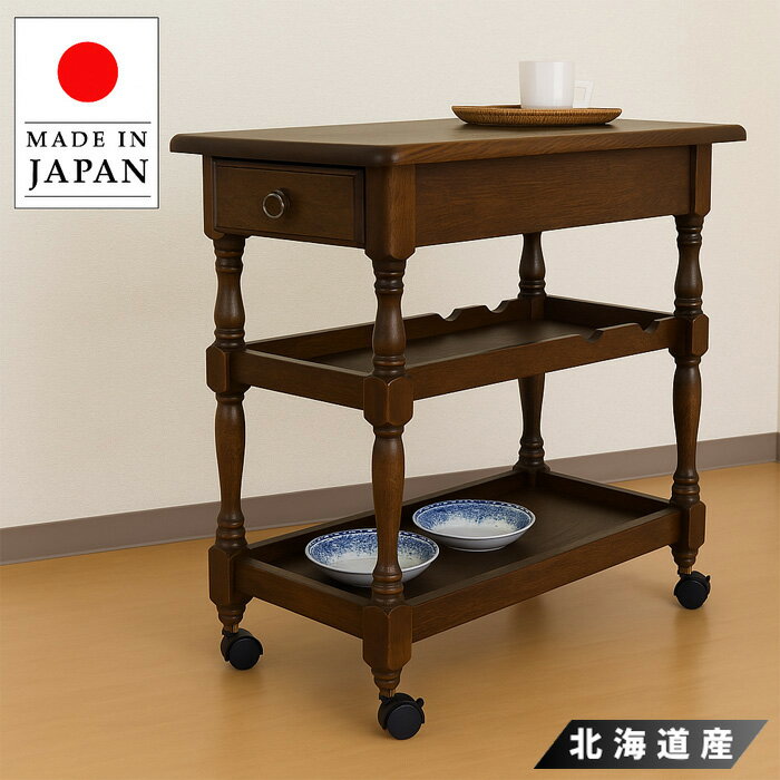 楽天市場】アンティーク（キャスター（有/無）キャスター付き