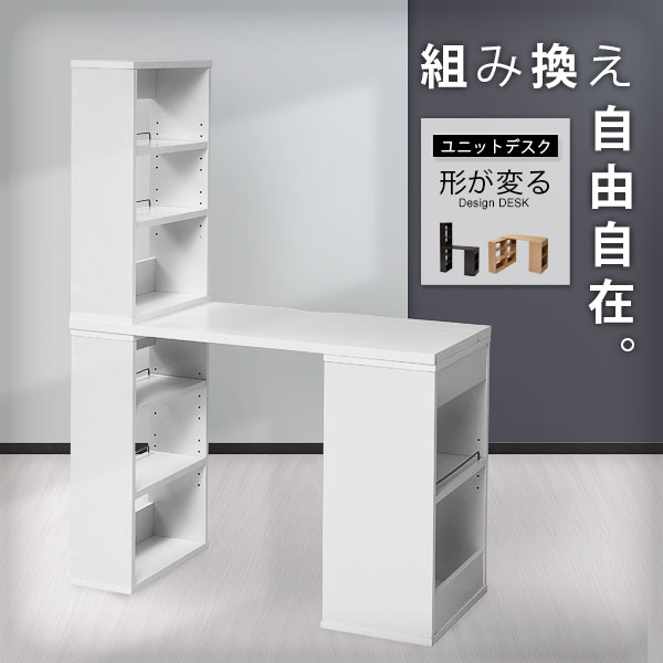 楽天市場】オフホワイト（デスク｜インテリア・寝具・収納）の通販