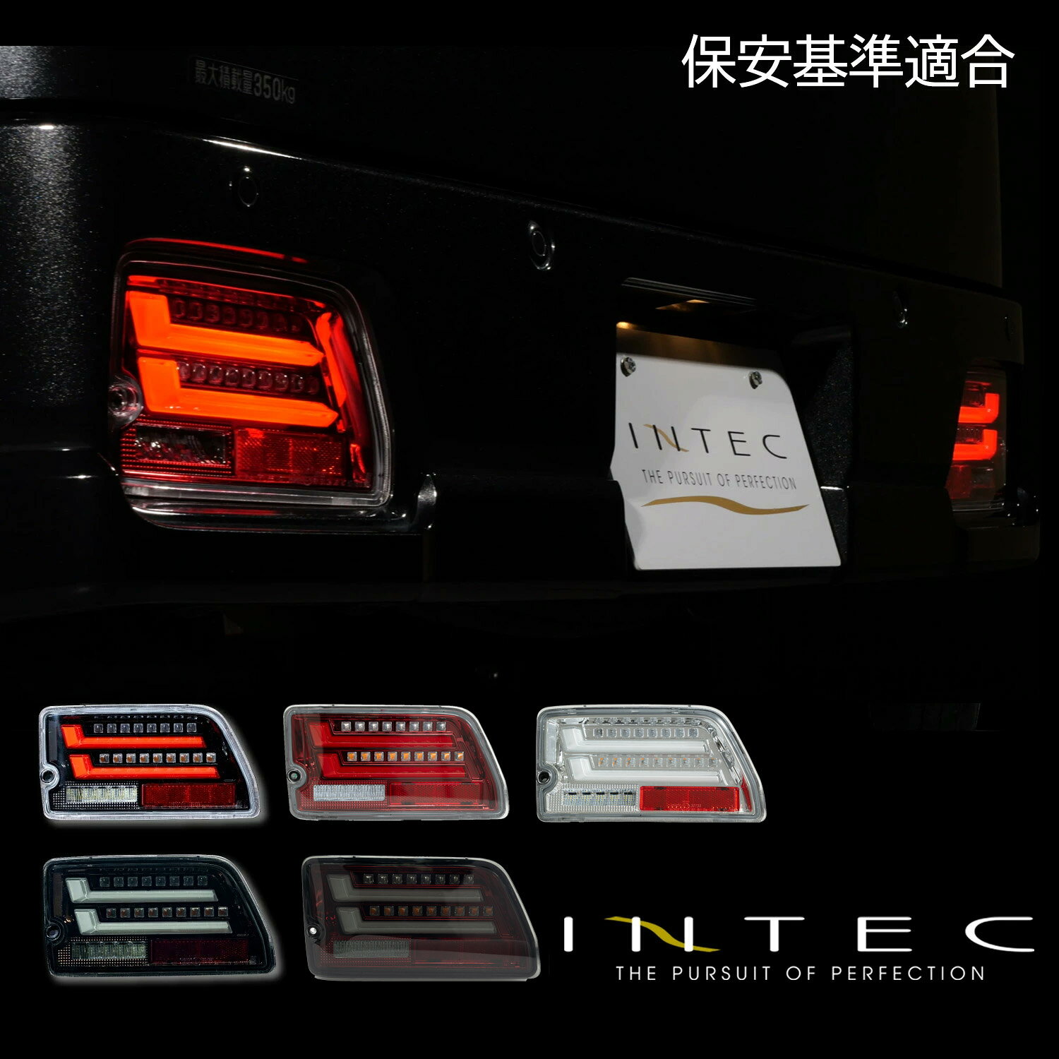 楽天市場】アトレーワゴン テールランプの通販