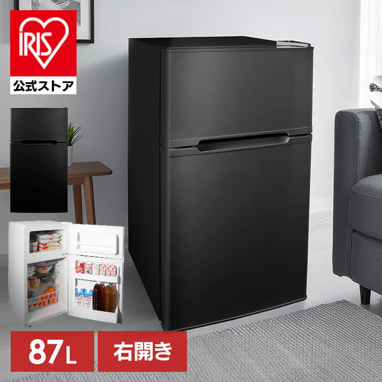 楽天市場】アイリスプラザ 冷蔵庫 87lの通販