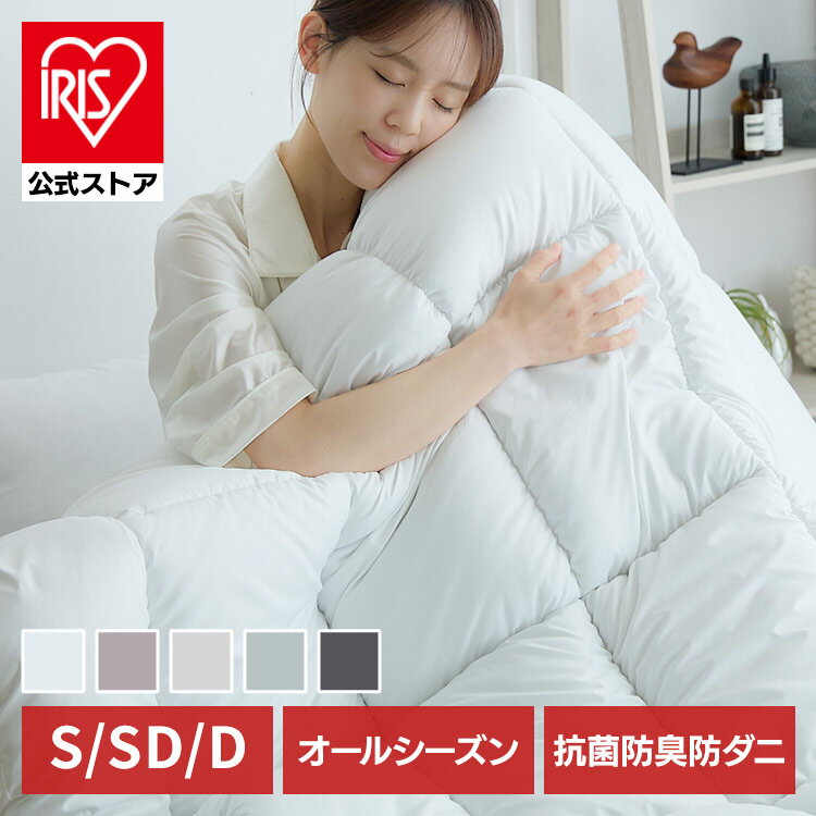 楽天市場】ニトリ 掛け布団の通販