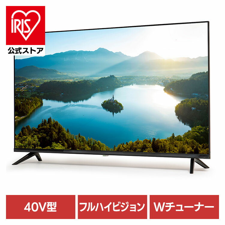楽天市場】テレビ パナソニック 40vの通販