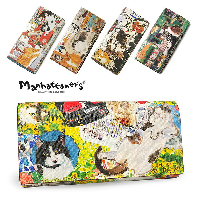 楽天市場】マンハッタナーズの通販