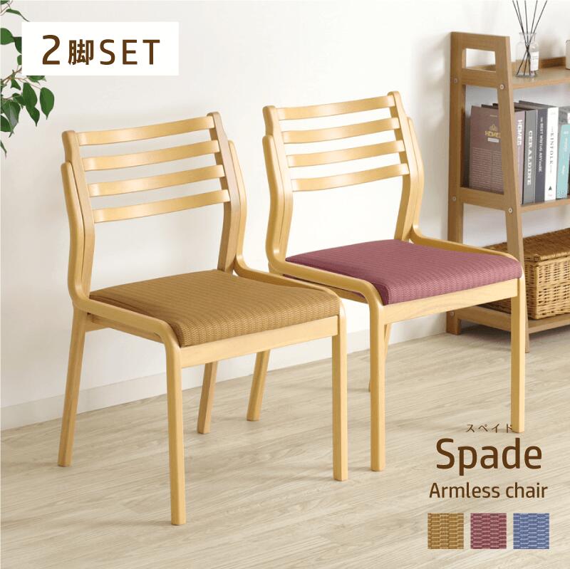 楽天市場】ウェービングテープ（イス・チェア｜インテリア・寝具・収納