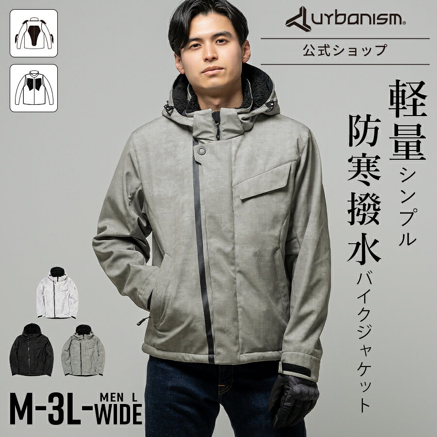 楽天市場】urbanism アーバニズム ジャケットの通販