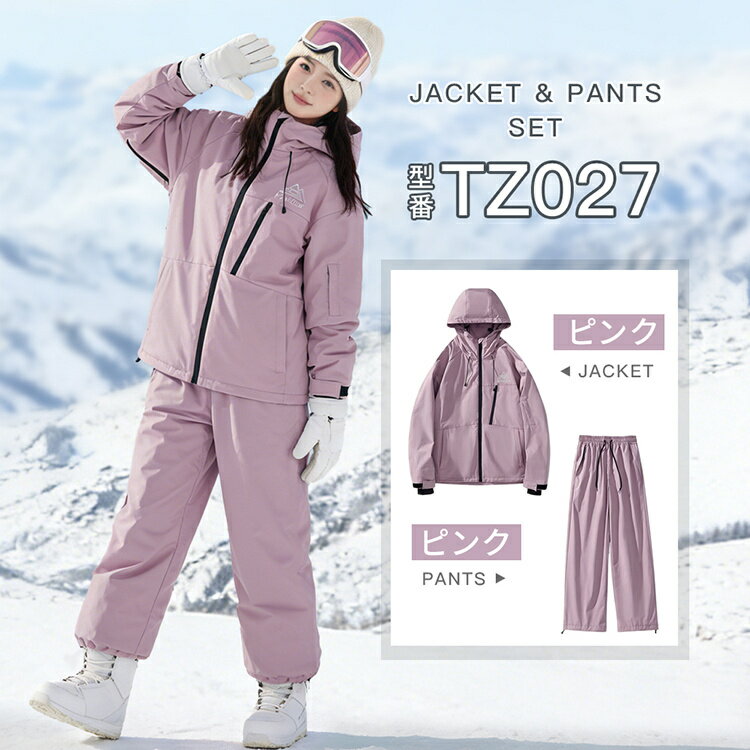 楽天市場】スキーウェア 大きいサイズ（カラーピンク）の通販