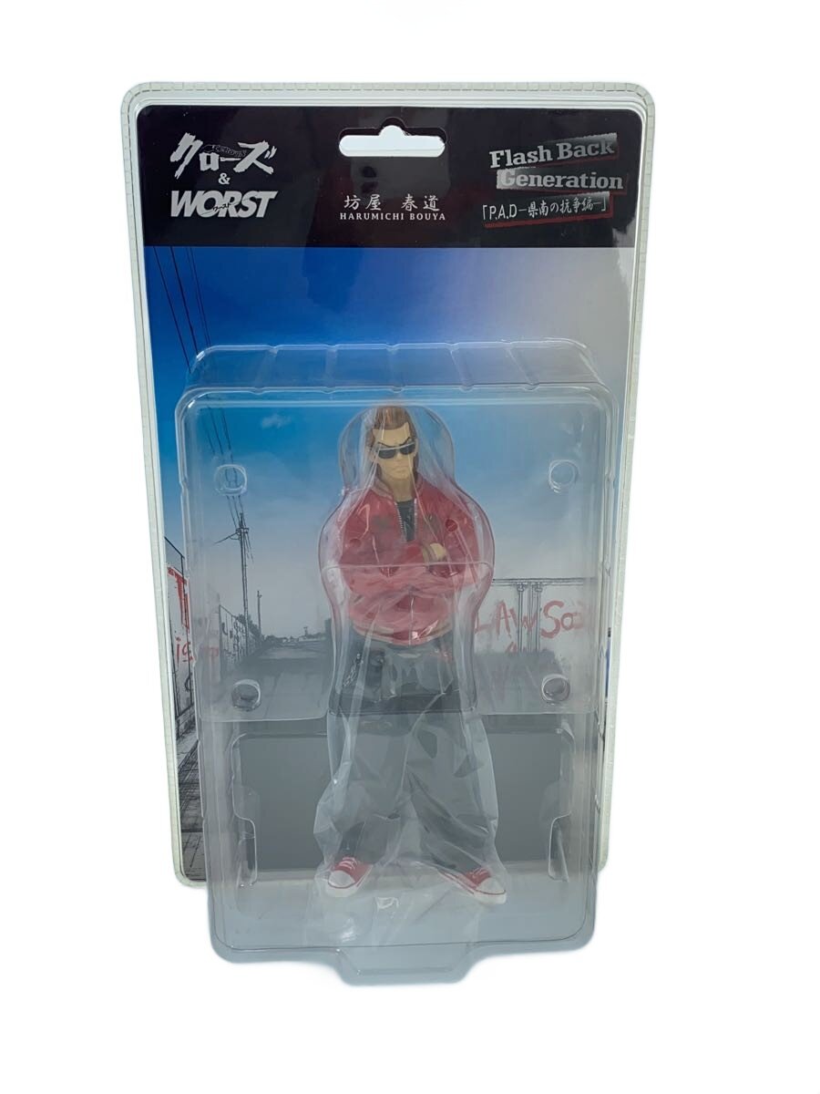 楽天市場】クローズ 坊屋春道（ホビー）の通販