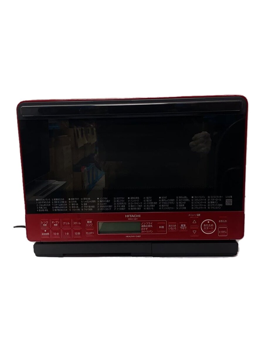 楽天市場】オーブンレンジ 日立 ヘルシーシェフ mro-s8yの通販