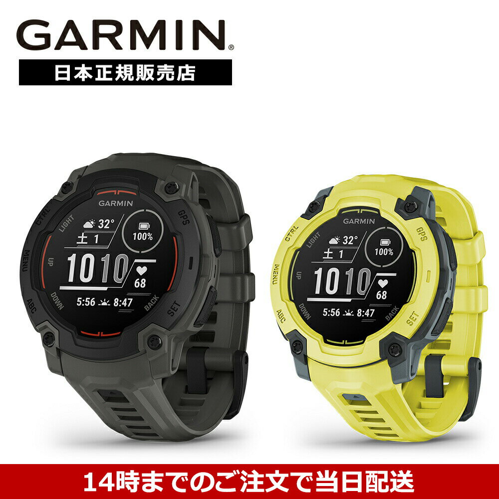 楽天市場】garmin japanの通販