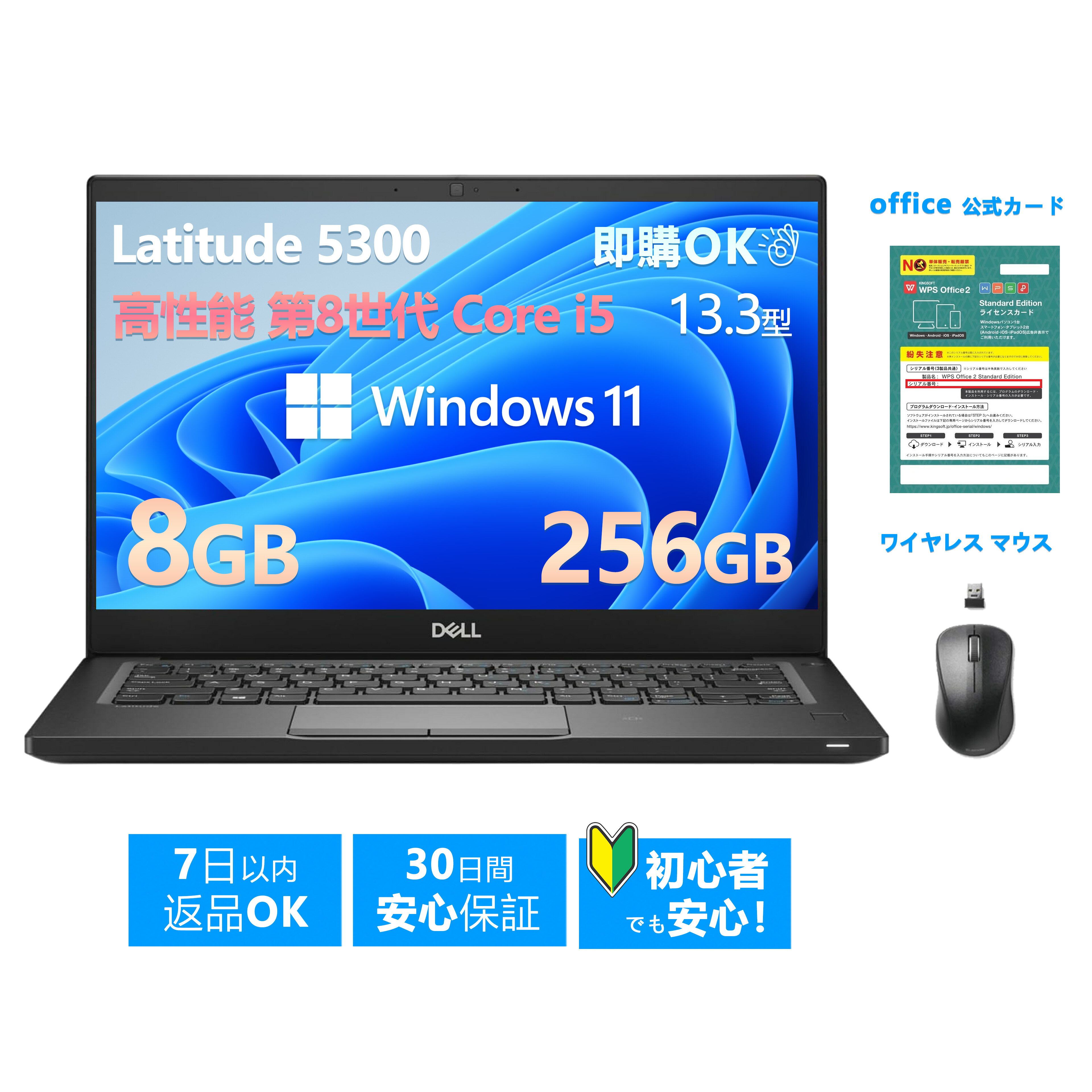 楽天市場】dell latitude 5300の通販