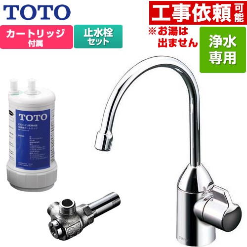 楽天市場】TOTO ビルトイン浄水器の通販