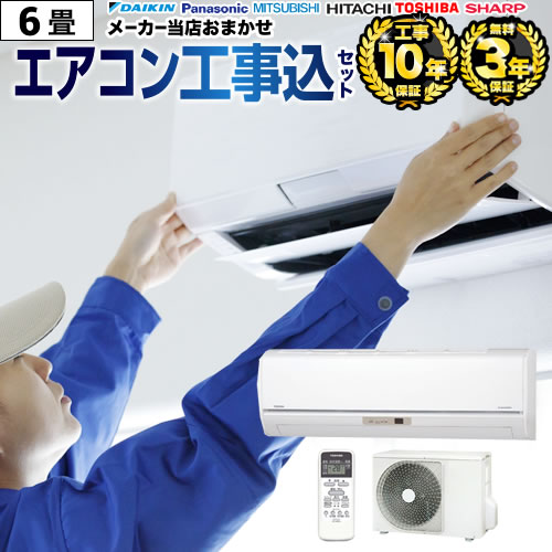 楽天市場】エアコン 14畳 100v（メーカー東芝）の通販