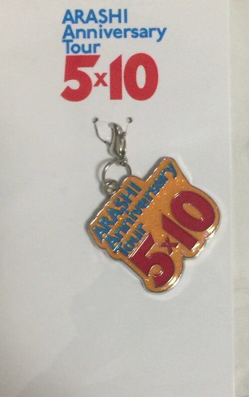 楽天市場】嵐 コンサート グッズ 5×10の通販