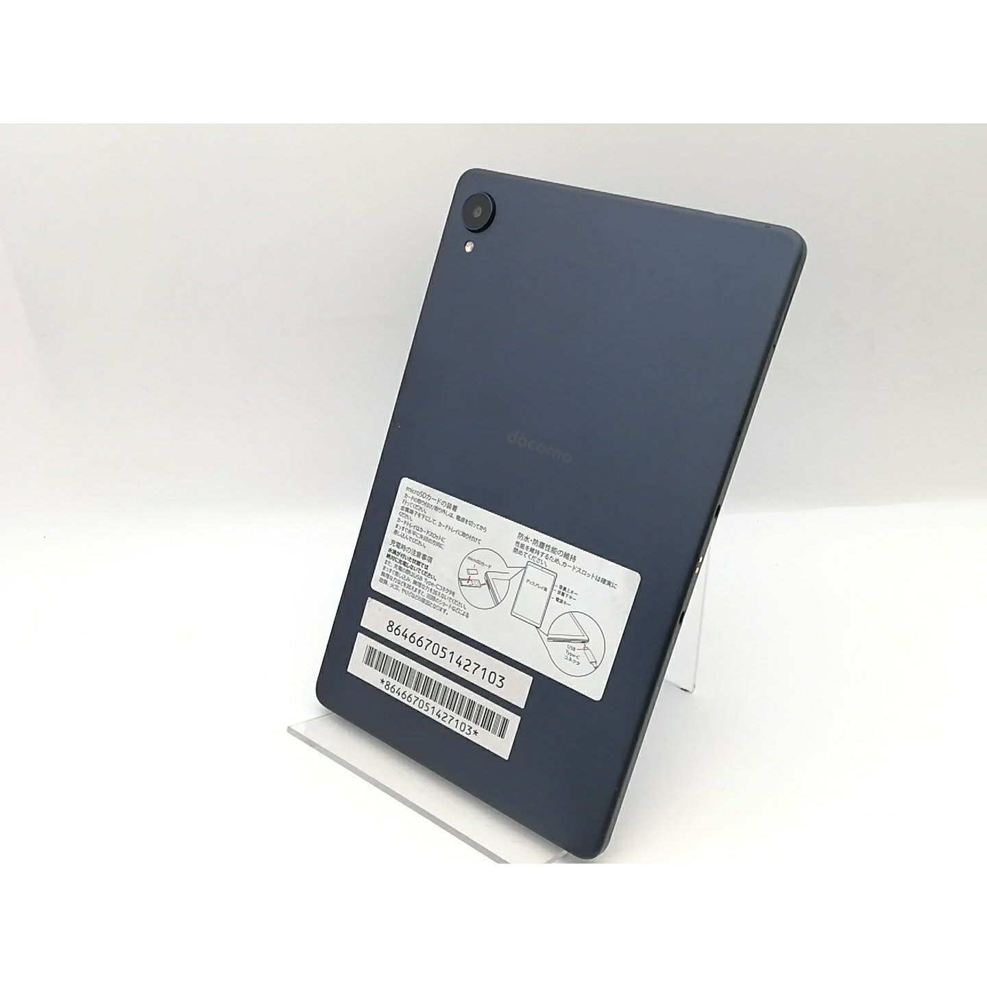 楽天市場】dtab（タブレットPC本体｜スマートフォン・タブレット）の通販