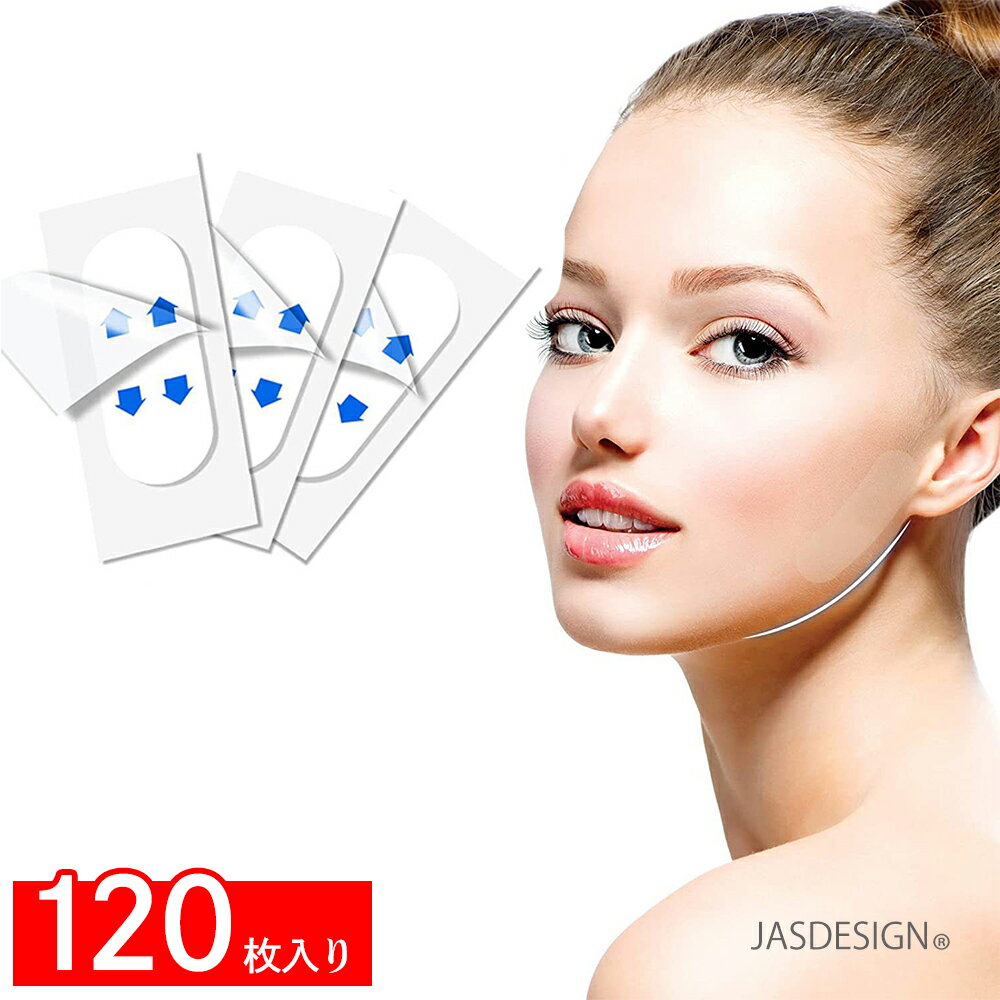 楽天市場】小顔 テープ 韓国（メイク道具・ケアグッズ｜美容・コスメ