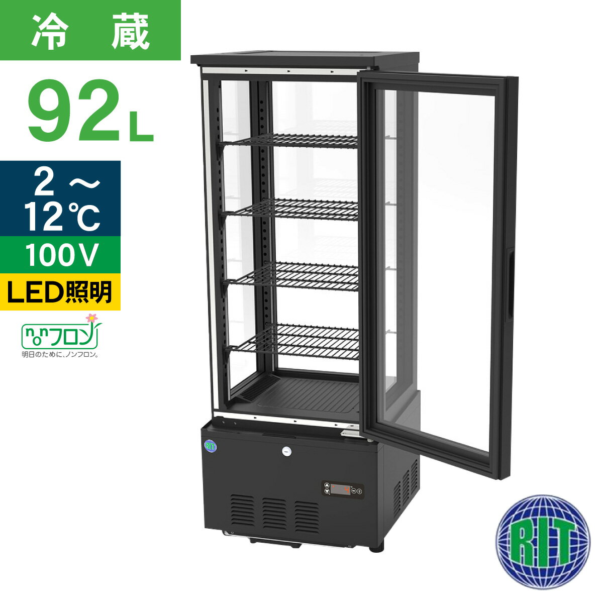 楽天市場】冷蔵ショーケース（設置型（冷蔵機器）縦型）（業務用厨房