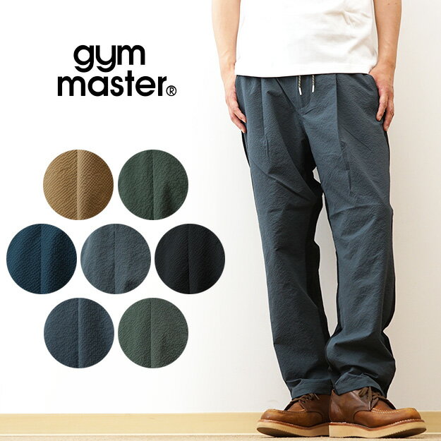 楽天市場】ジムマスター セットアップの通販