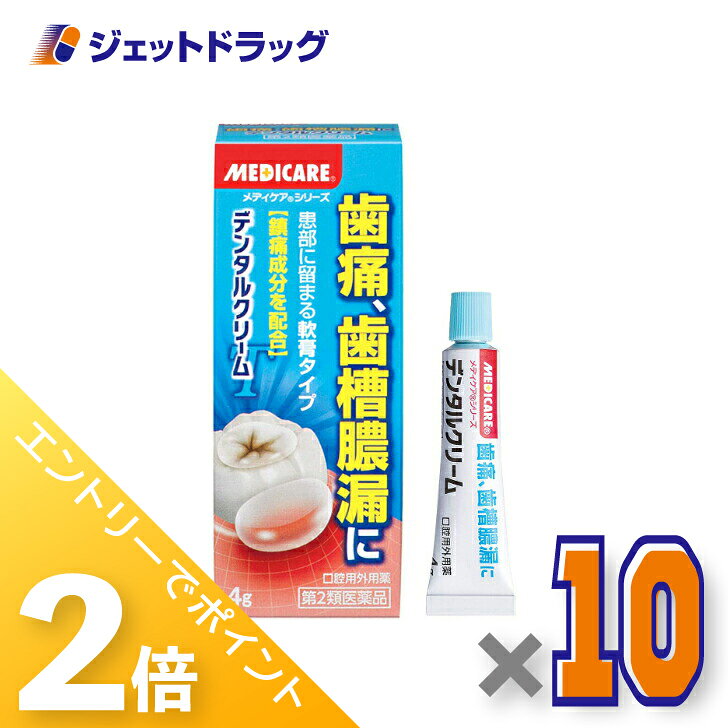 楽天市場】表面 麻酔 薬の通販