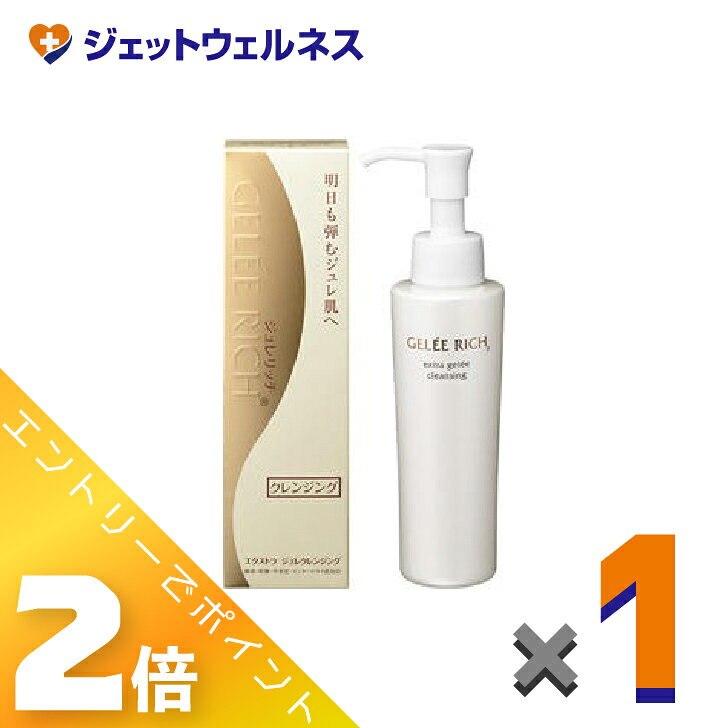 楽天市場】シェリースキン（クレンジング｜スキンケア）：美容・コスメ