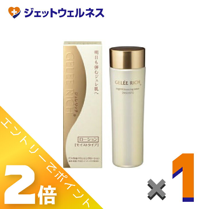 楽天市場】ジュレリッチ エタン ローションの通販