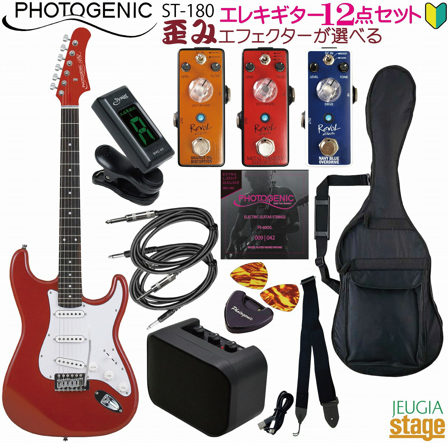 楽天市場】photogenicエレキギターメタリックレッドの通販