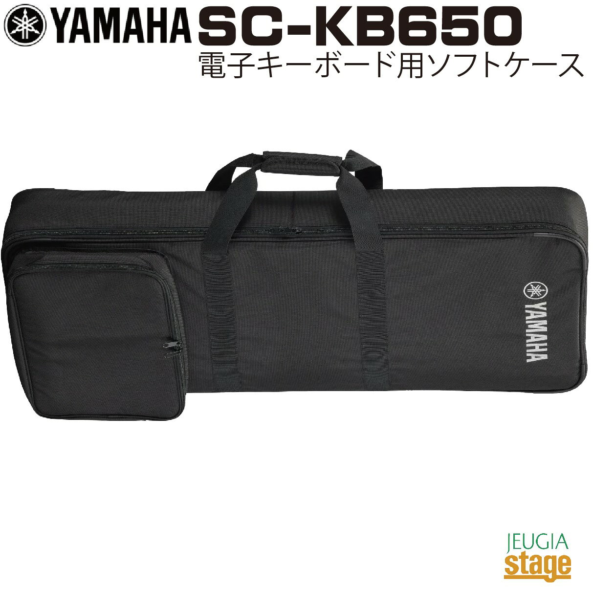 楽天市場】yamaha psr ケースの通販