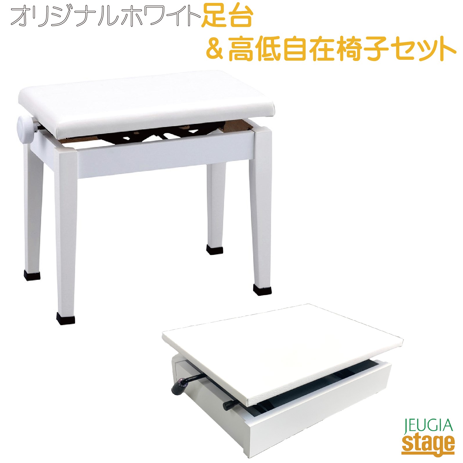 楽天市場】電子ピアノ 足台の通販