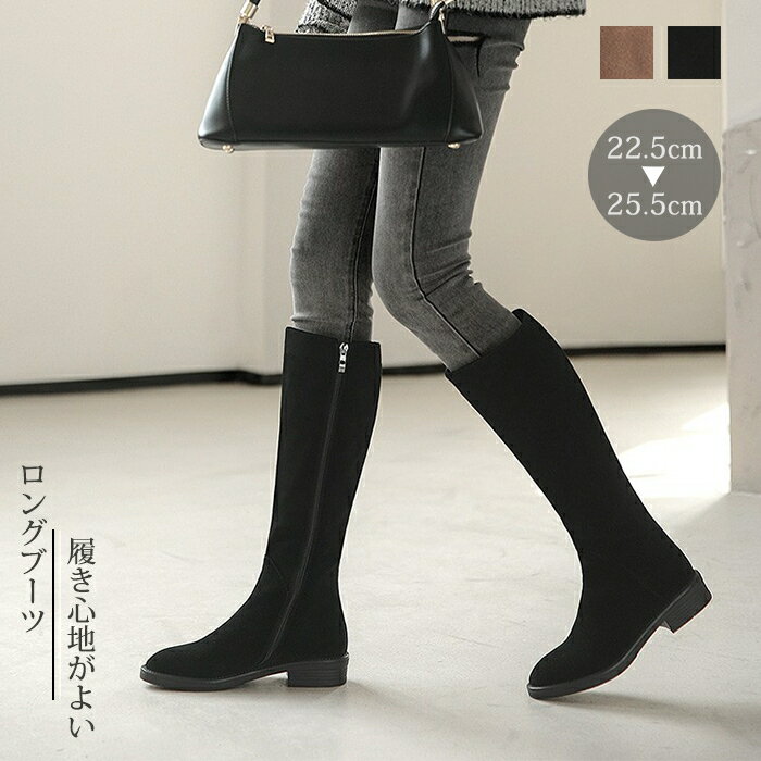 楽天市場】ローヒール 黒 ロングブーツの通販