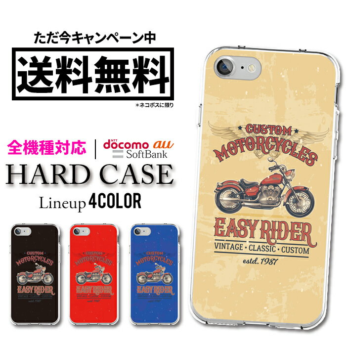 楽天市場】iphone ケース ハーレーの通販