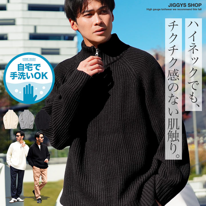 楽天市場】ドライバーズニット（ニット・セーター｜トップス）：メンズ