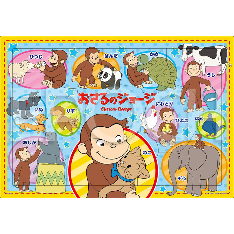 楽天市場】ジグソーパズル 9ピースの通販