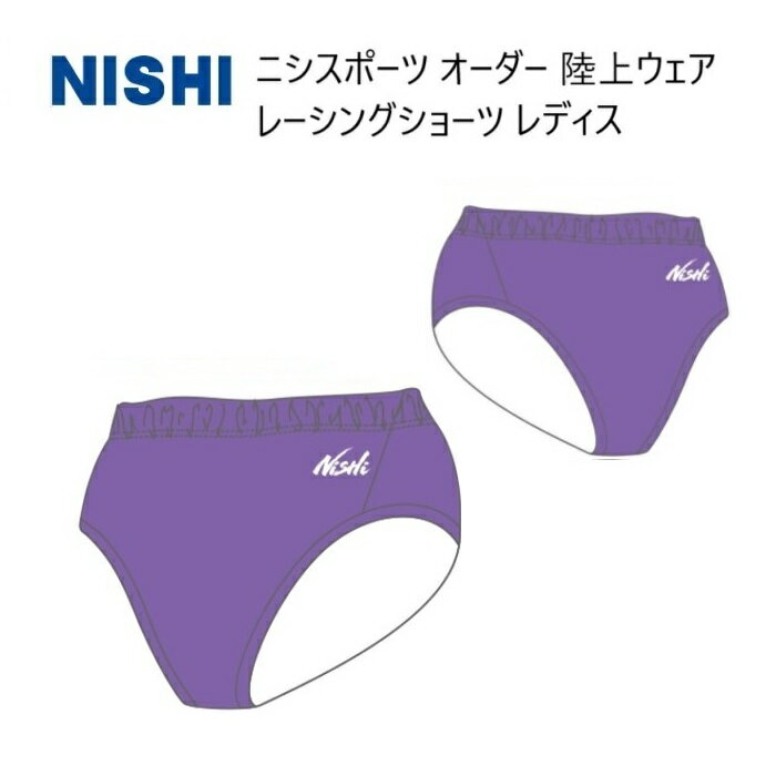 楽天市場】ブルマー（レディースウェア｜陸上・トラック競技