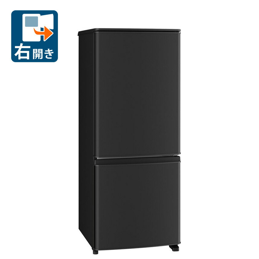 三菱 冷蔵庫 146L 小型 一人暮らし 高年式 2021年製 格安 d5196 三菱