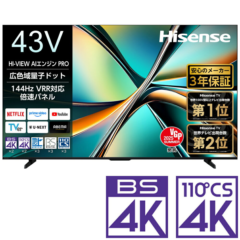 楽天市場】ハイセンス テレビ 43a6800の通販