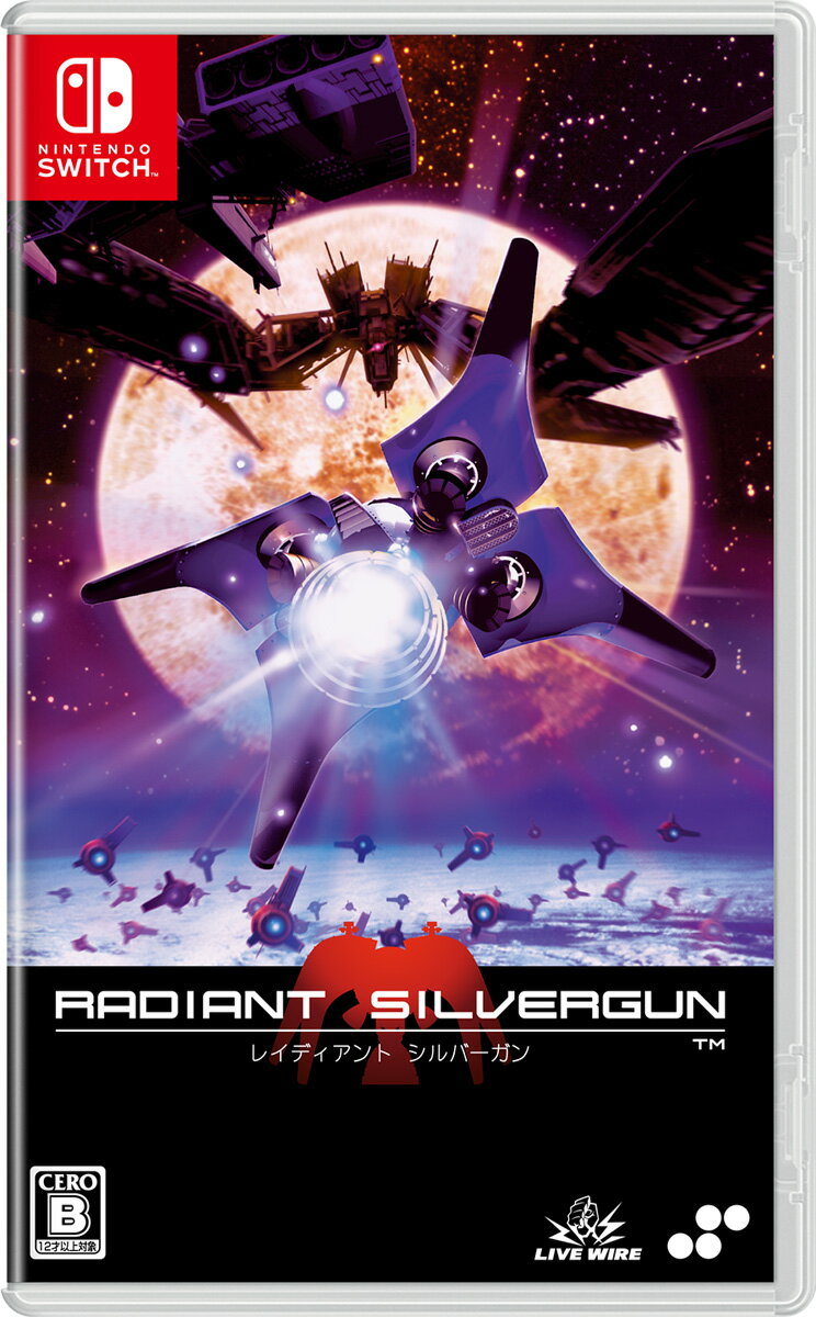 楽天市場】レイディアント シルバーガンの通販