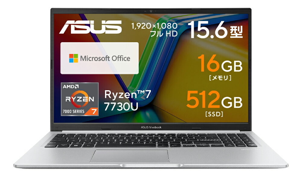 楽天市場】asus vivobook 15 16gb i7（ノートPC｜パソコン）：パソコン