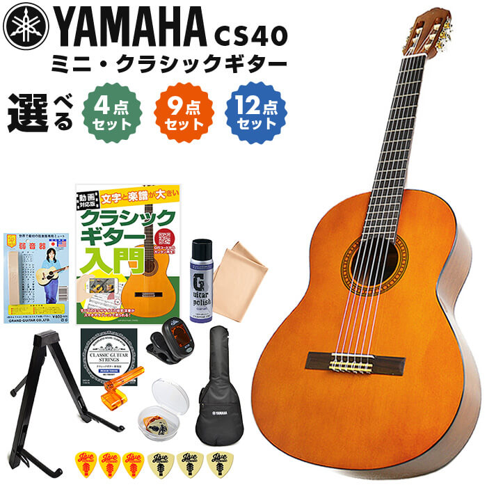 楽天市場】yamaha ミニギター ケースの通販