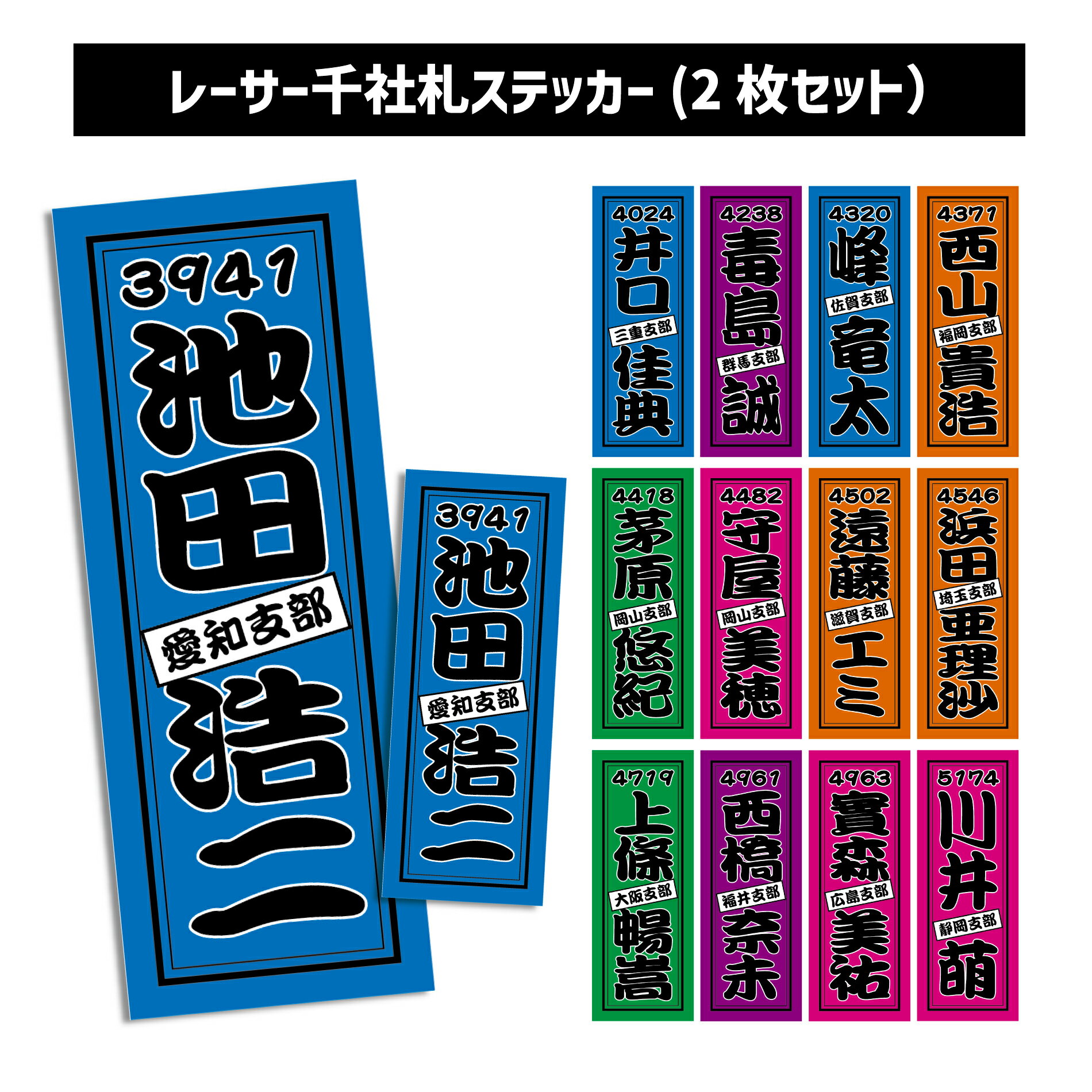楽天市場】ボートレース ステッカーの通販