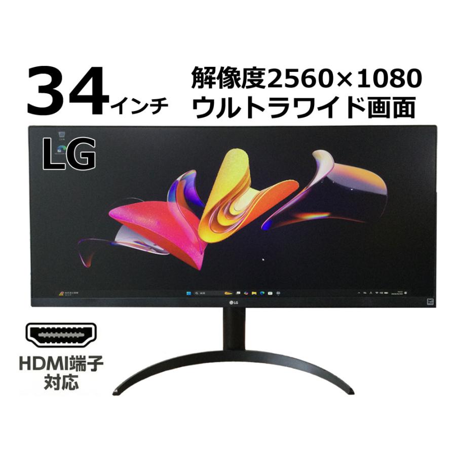 楽天市場】lg 34wp550-bの通販