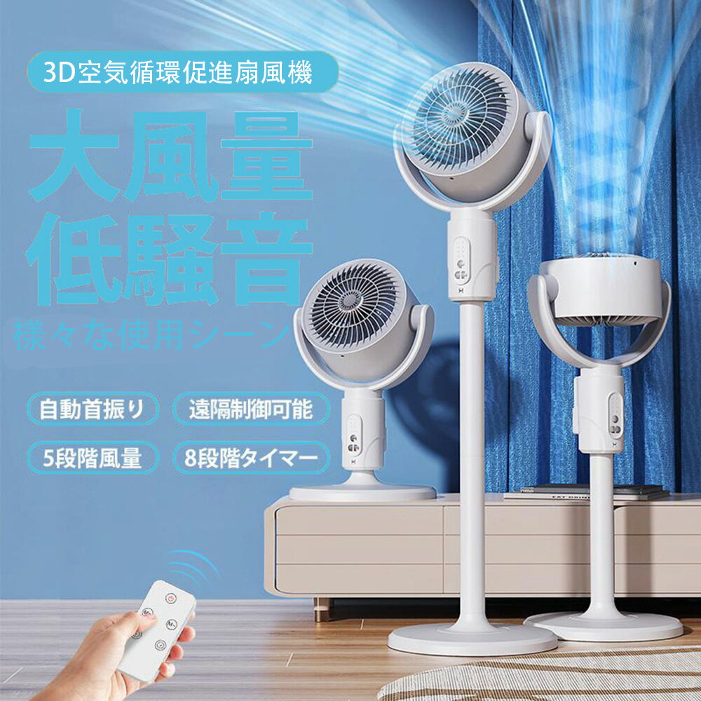 楽天市場】扇風機 マーキュリーの通販