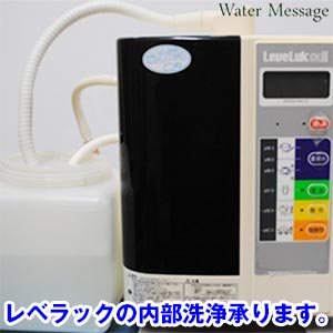 楽天市場】エナジック 還元水の通販