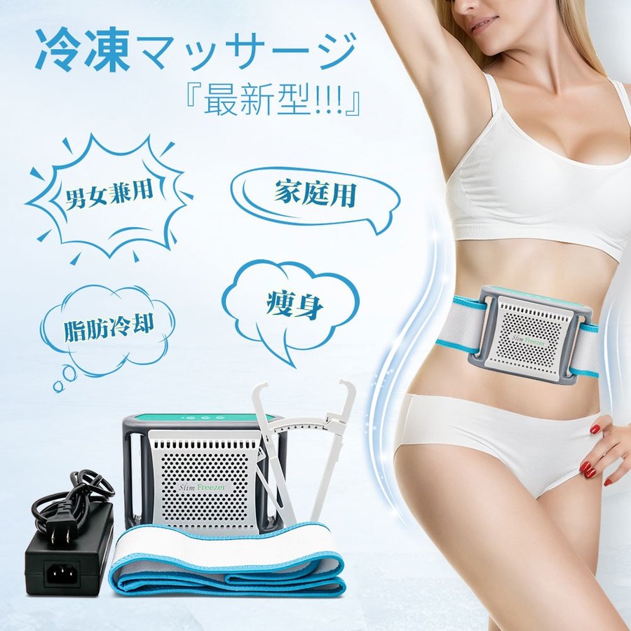 楽天市場】痩身 シートの通販